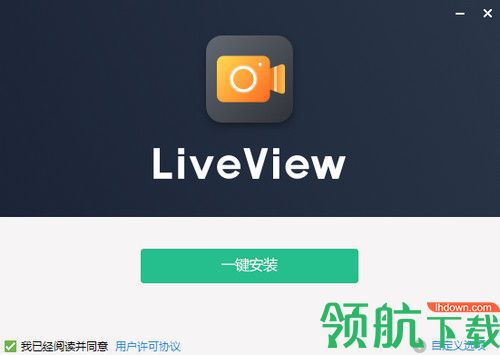 LiveView录屏软件