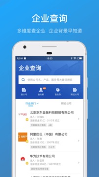 名片全能王app