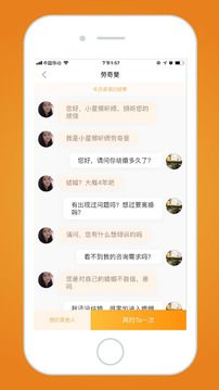 小星医生app