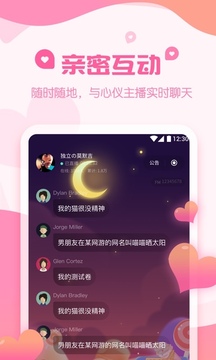 荔枝LIVE app