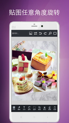 图片编辑工具app