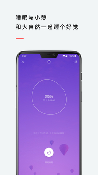 潮汐app