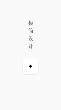 方片收集app