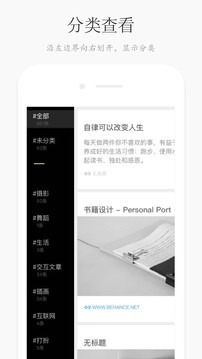 方片收集app