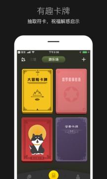 平行世界app