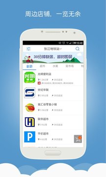 秒兔app