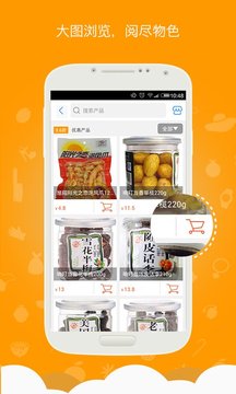 秒兔app