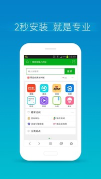 360浏览器极速版app