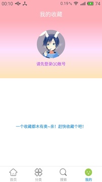 头像宝盒app