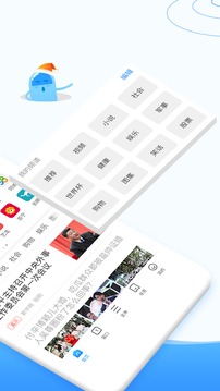 西瓜浏览器app