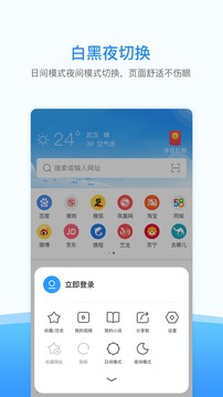 西瓜浏览器app