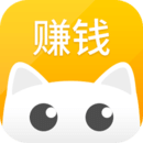 赚钱喵app