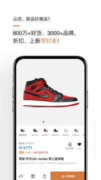 别样app