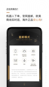 别样app