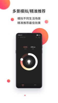 小镜秀秀app