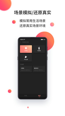 小镜秀秀app