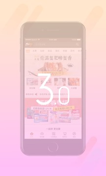 美购app