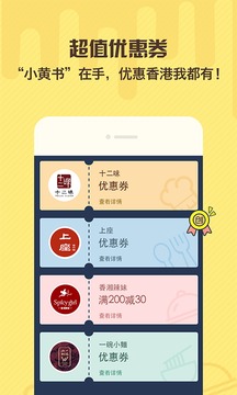 来港小黄书app