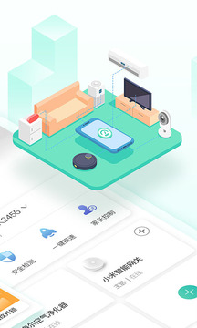 和家亲app