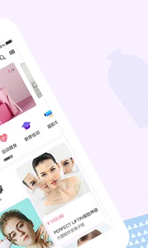 美啊app