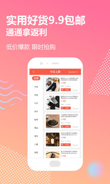 樱桃小利app