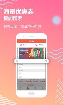 樱桃小利app