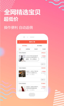 樱桃小利app