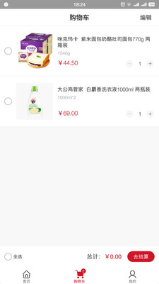 全球自选app