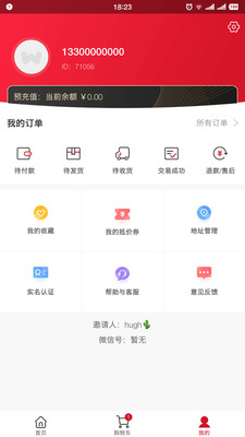 全球自选app