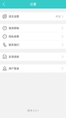 S2i微防伪app