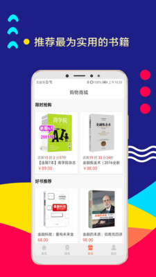 金斧子app