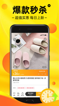 未来集市app