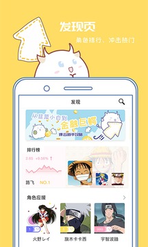 爆谷app