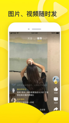 皂皂app