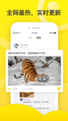 皂皂app