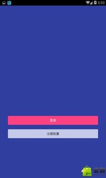 时间胶囊app