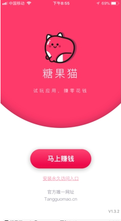 糖果猫app