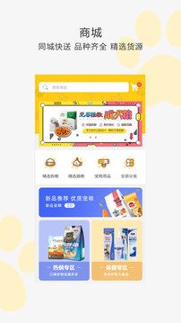 我爱它它app