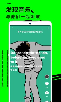 乐趣音乐app