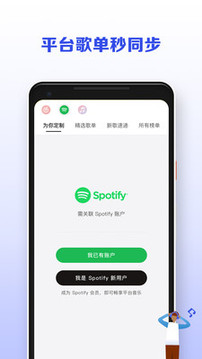 发条app