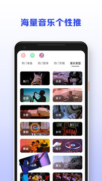 发条app