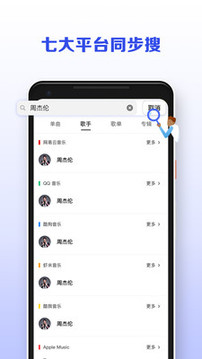 发条app