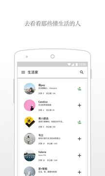 唯物app