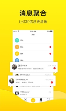 站酷app