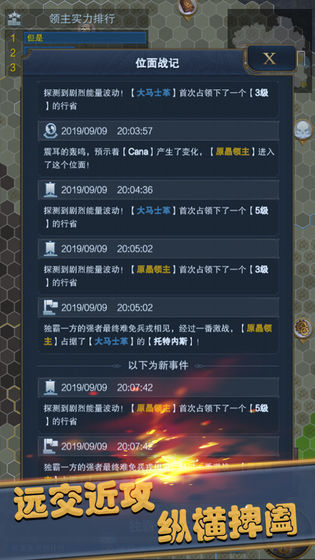 无尽位面之战安卓版