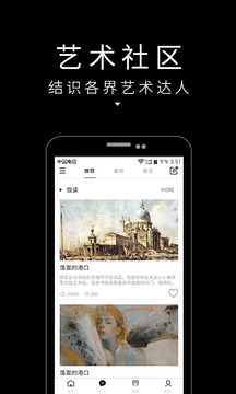 艺术狗app