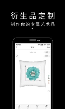 艺术狗app