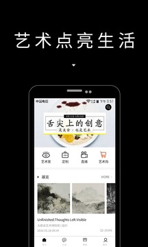 艺术狗app