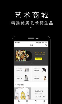 艺术狗app