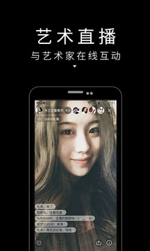 艺术狗app